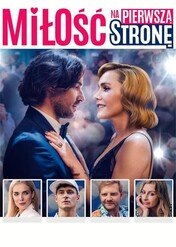 Miłość na pierwszą stronę / Miłość na pierwszą stronę