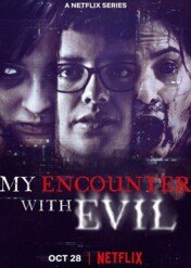 Moje spotkanie ze złem / My Encounter with Evil