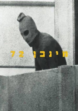 Monachium 1972 "/ Munich '72