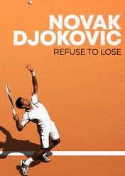 Novak Djokovic: Refuse to Lose / Novak Djokovic: Refuse to Lose