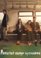 Pamiętnik mojego wyzwolenia / My Liberation Notes