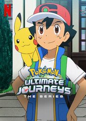 Pokémon: Najwspanialsze podróże / Pokémon Ultimate Journeys