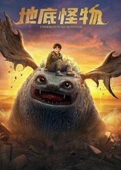 Potwór z głębin / Underground Monster