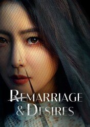 Remarriage & Desires / Remarriage & Desires