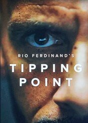 Rio Ferdinand: Tipping Point / Rio Ferdinand: Tipping Point