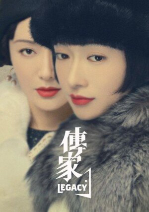 Spuścizna "/ Legacy