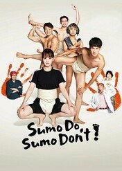 Sumo Tak, Sumo Nie / Sumo Do, Sumo Don't
