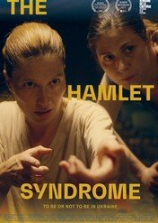 Syndrom Hamleta / The Hamlet Syndrome