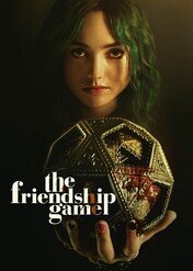 The Friendship Game / The Friendship Game