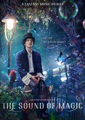 The Sound of Magic / The Sound of Magic