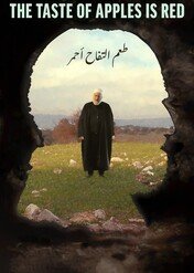 Jabłka smakują czerwienią / The Taste Of Apples Is Red