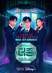 Misja: Przetrwanie / The Zone: Survival Mission