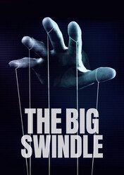 Wielki szwindel / The Big Swindle