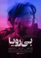 Bez Niej / Without Her