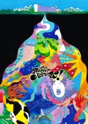 Żegnaj, Jérôme! / Goodbye Jerome!