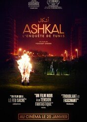 Ashkal / Ashkal: The Tunisian Investigation