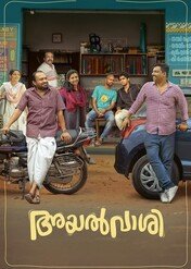 Ayalvaashi / Ayalvaashi