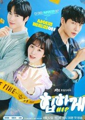 Namacalne dowody / Behind Your Touch