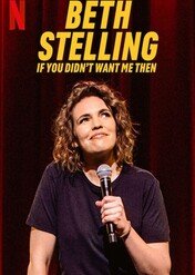 Beth Stelling: If You Didn't Want Me Then / Beth Stelling: If You Didn't Want Me Then