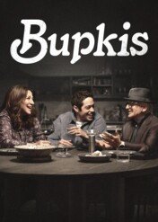 Zupełnie nic / Bupkis
