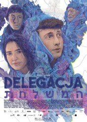 Delegacja / Ha'Mishlahat