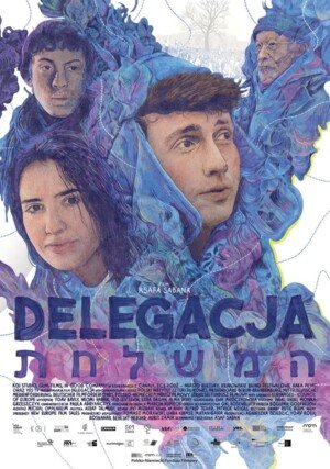 Delegacja / Ha'Mishlahat