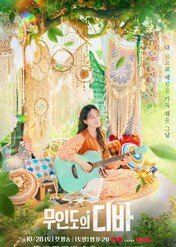 Diwa poza światem / Castaway Diva