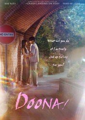 Doona! / Doona!