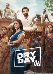 Dry Day / Dry Day