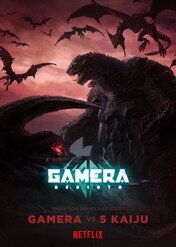 GAMERA -Rebirth- / GAMERA -Rebirth-