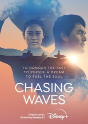 Goniąc fale / Chasing Waves