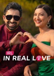IRL - In Real Love / IRL - In Real Love