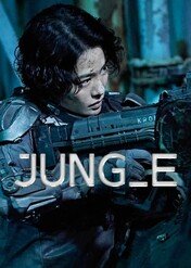 JUNG_E / JUNG_E