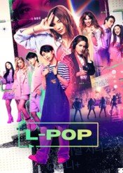 L-Pop / L-Pop