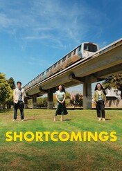 Mankamenty / Shortcomings