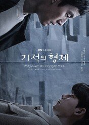 Miraculous Brothers / Miraculous Brothers