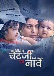 Mrs. Chatterjee vs Norway / Mrs. Chatterjee vs Norway