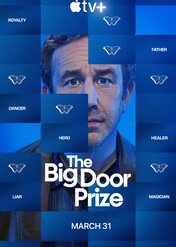 Nagroda na dzień dobry / The Big Door Prize