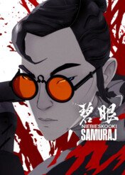 Niebieskooki samuraj / Blue Eye Samurai
