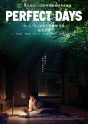 Perfect Days / Perfect Days