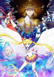Pretty Guardian Sailor Moon Cosmos the Movie / Pretty Guardian Sailor Moon Cosmos The Movie