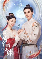 Zapach czasu / Scent of Time