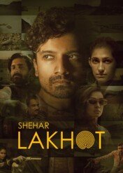 Shehar Lakhot / Shehar Lakhot