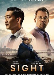 Jedyna nadzieja / Sight