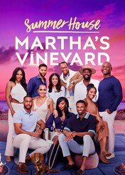 Summer House: Martha’s Vineyard / Summer House: Martha's Vineyard