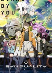 SYNDUALITY Noir / SYNDUALITY Noir