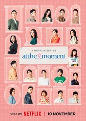 Ten czas / At the Moment