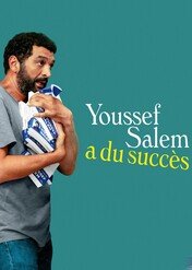 Niesławny Youssef Salem / The In(famous) Youssef Salem