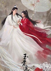 The Longest Promise / The Longest Promise