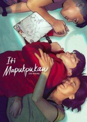 The Missing / Iti Mapukpukaw